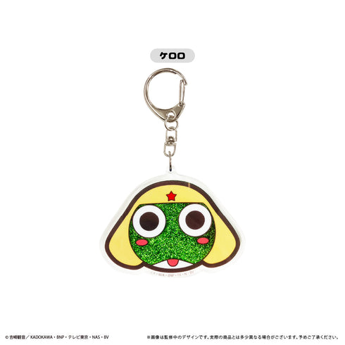 『ケロロ軍曹』グリッターアクリルキーホルダー ケロロ